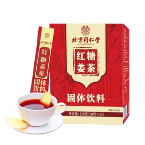 Brown sugar ginger tea 120g/box (10g * 12 packs) nourishing and warming tonic