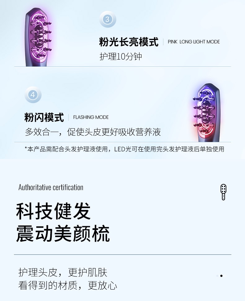歐薇 頭皮上藥器 健髮梳 養髮梳 護髮梳 按摩頭皮 KD3808P 1台