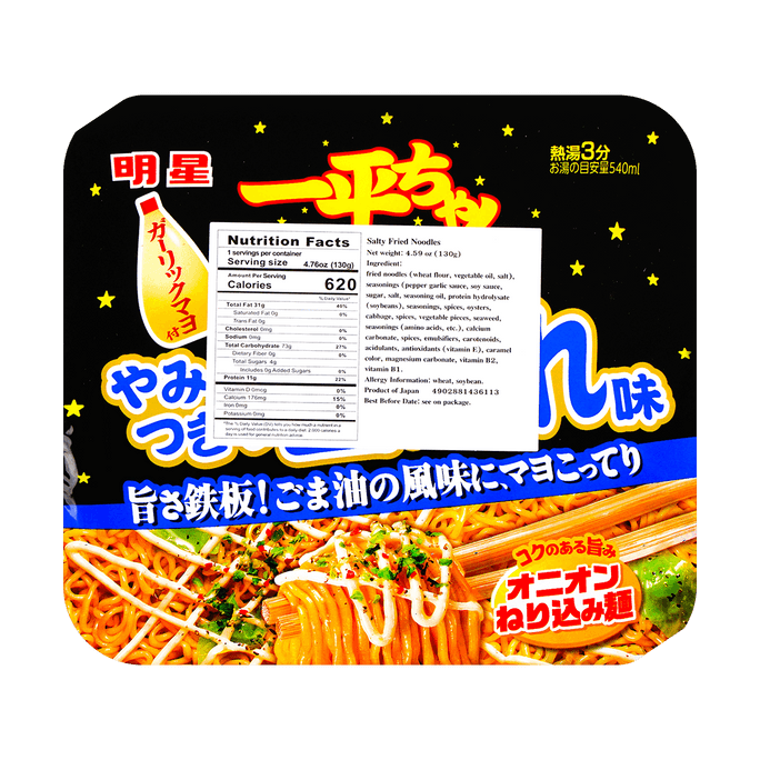 Ace Ramen,Yomise no Yakisoba -,Salty Stir-Fried Noodles with Garlic Mayonnaise, 4.58oz