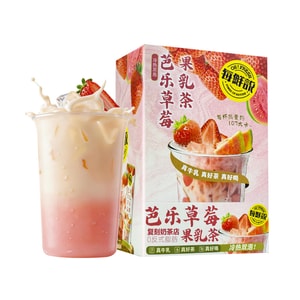 每鲜说 【冷热双泡自然果味奶茶】超级爆款果乳茶芭乐草莓22g*10包共220克  清甜芭乐+多汁草莓+浓醇牛乳+真茶底【只需加水就是一杯顶级奶茶】闺蜜朋友聚会必备