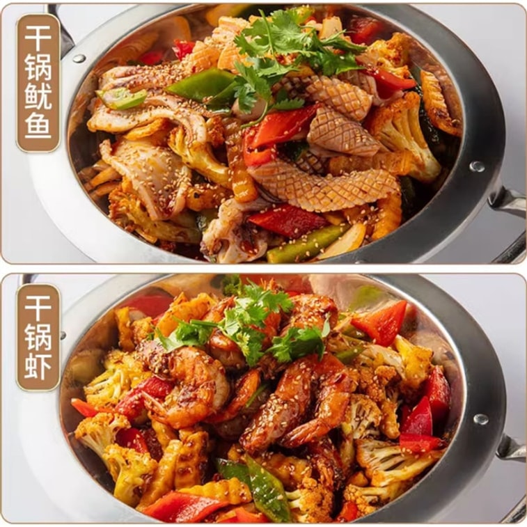 Sauce-flavored hot pot seasoning, dry pot base, MAO CAI, Sichuan and Chongqing hot pot Dry pot sauce 220g*1 bag 3