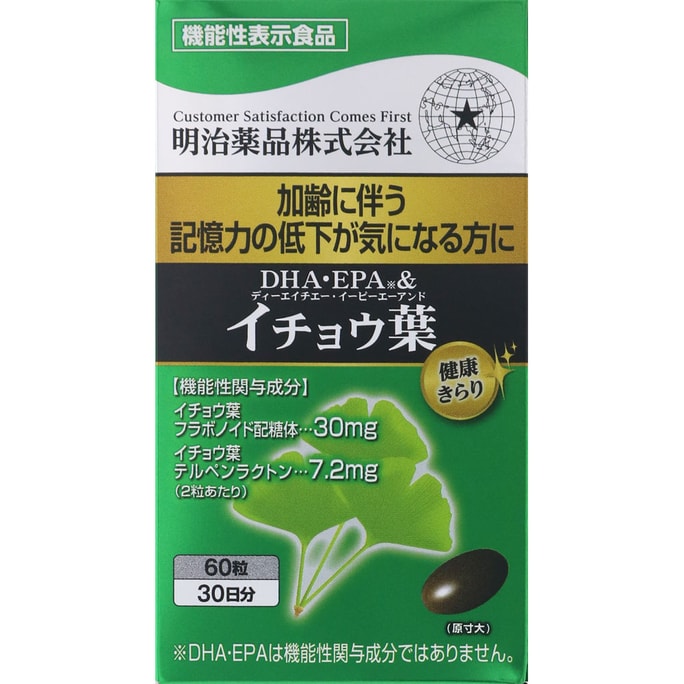 Meijiyakuhin Healthy Kirari DHA/EPA Ginkgo Biloba 60 tablets