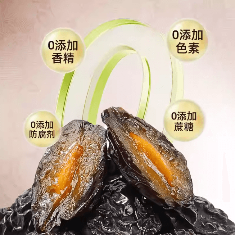 Dried Prunes Medium Size Rich In Dietary Fiber Original Fruit Taste Developed By Xinjiang Academy Of Agricultural Sciences No Added Sugar Natural Fruit Snack Afternoon Tea Partner 107g 3