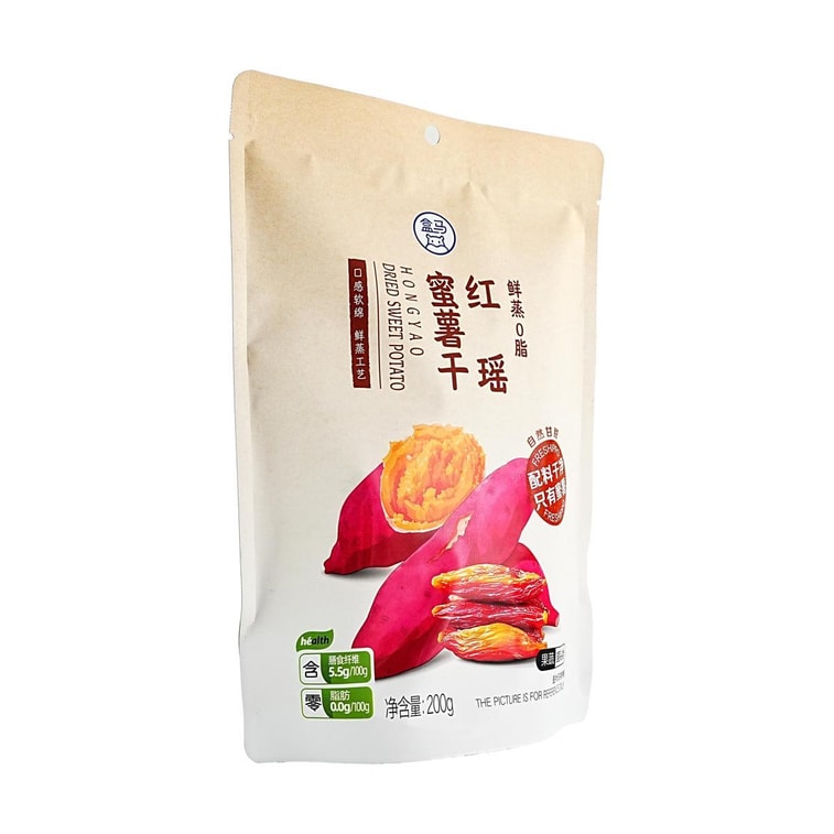Fresh Steamed Dried Sweet Potato , 7.05 oz【Healthy Snacks No Additives】 5