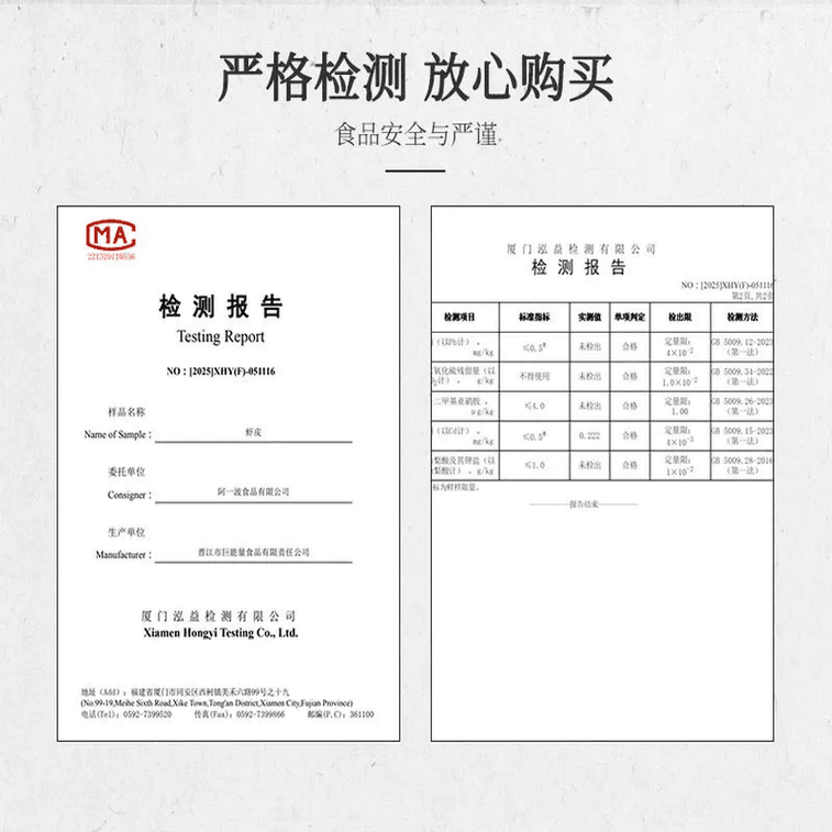A-Bo プレミアム干しエビ皮 50g×3袋 カルシウムを多く含んだ最高級品で、わかめや昆布などのスープに最適です。 4