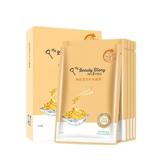 【中国直邮】 我的美丽日记 纳豆活力 补水面膜 5片/盒