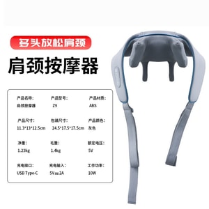 Deltoid Muscle Cervical Massage Device 1 bunch