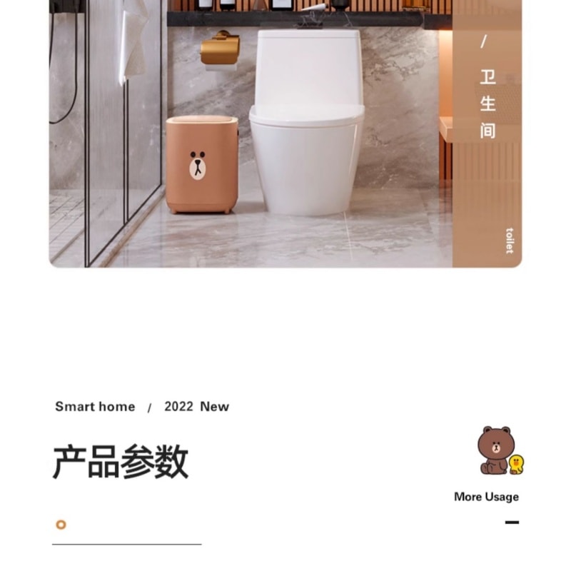 【中国直邮】 日本 LINE FRIENDS 智能垃圾桶 带感应布朗熊 16L