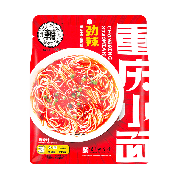 Spicy Sichuan Chong Qing Small Dry Noodles, 17.46oz