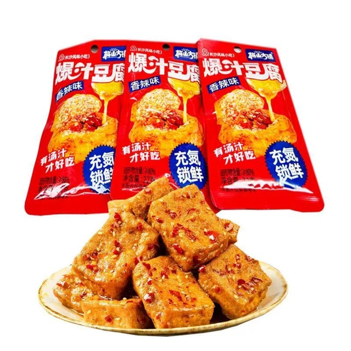 Meishan Ancient Town Juicy Tofu and Spicy Tofu Snacks Hunan Local Snack Instant Snack Madou Gan 22g*5 packs