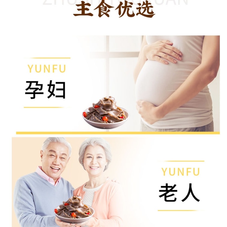 [중국 직송] 주우유채 메밀과 퀴노아 슬라이스 국수 250g*1 봉지 8