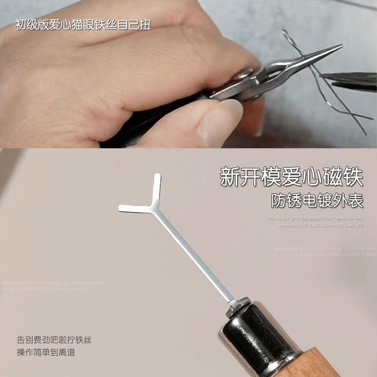 【中国直邮】戈雅 猫眼甲油胶专用爱心磁铁美甲多功能桃心型猫眼吸铁石工具大号+小号爱心 2只装 3