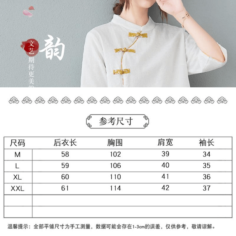 【中國直郵】 ASIS 風棉麻斜襟盤扣中袖襯衫上衣-白色 M 3