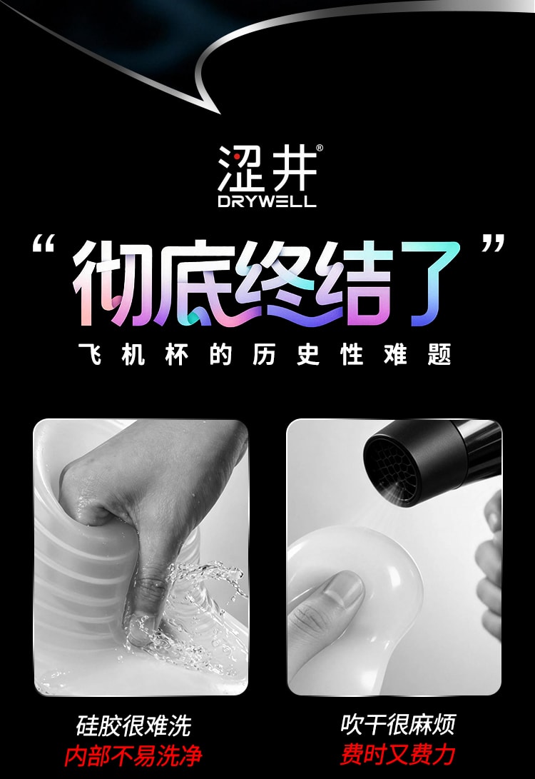 涩井 男用飛機杯 男用自慰情趣用品 醫療級滅菌用完即拋 內附專用潤滑液 紅色 1盒
