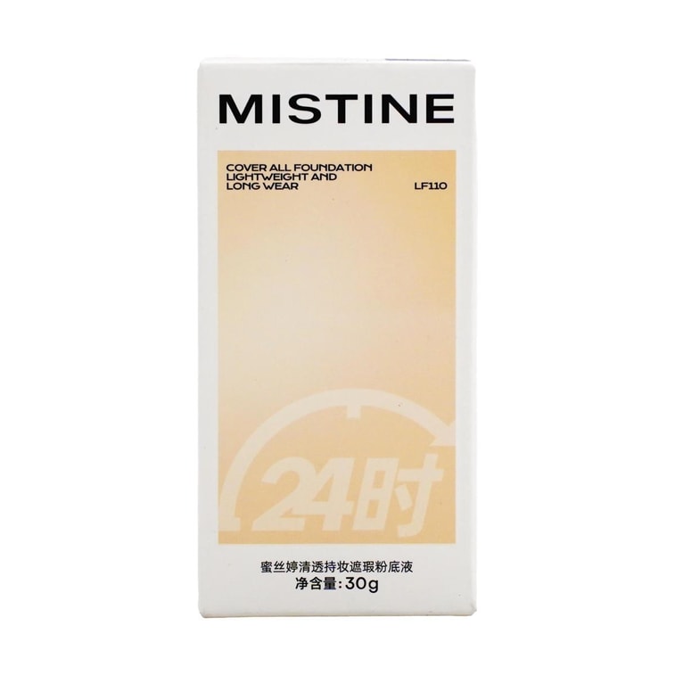 カバーオールファンデーション リンピッド＆ソフトフォーカス 1.06オンス #LF110S 7