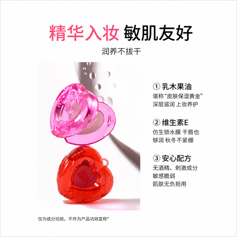 【중국 직배송】 리슈 캔디 과일 멀티 컬러 크림 하이라이터 블러셔 레드 아이섀도우 멀티 유즈 컴비네이션 팔레트 03# 복숭아맛 【소녀 바비 핑크】*1 4