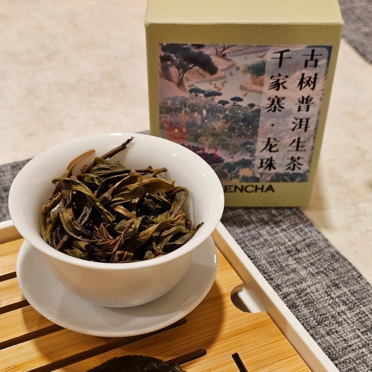  Qianjiazhai Raw Puerh Tea Dragon Ball Ancient Tree Pure Material Energy Boost Antioxidant Home Office Portable Premium Fresh Sweet Flavor 56g 5