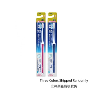 日本 LION 獅王 齒力佳 3列超小頭牙刷 柔軟型 2根