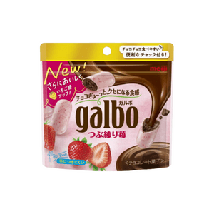 Garbo Strawberry Crunch 58g