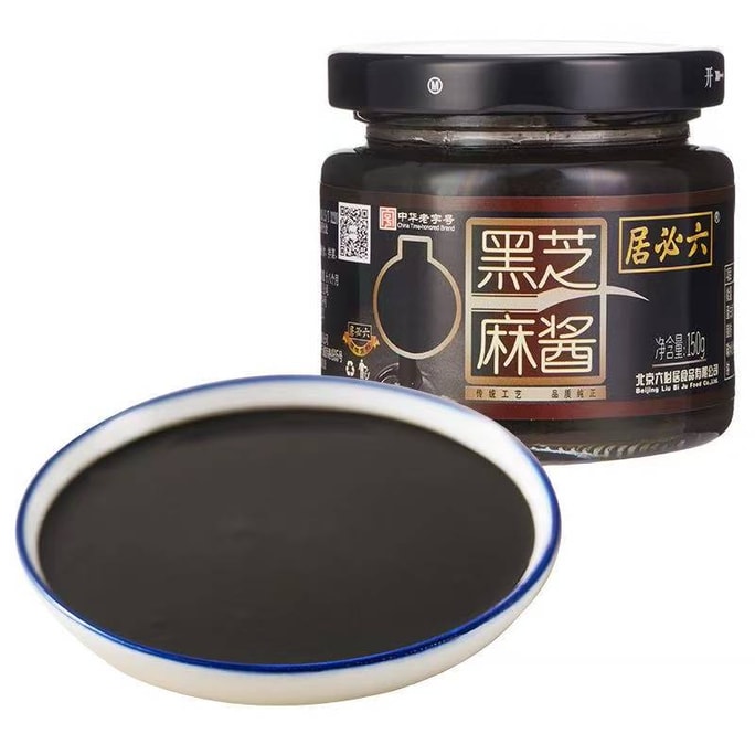 Black Sesame Sauce Shabu Shabu Paste Sauce Breakfast Bread Hot Dried Noodle Sauce 150g/bottle