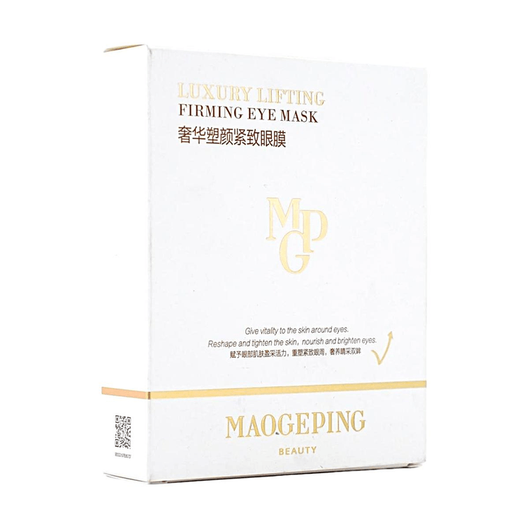 MAOGEPING毛戈平 奢華魚子塑顏緊緻眼膜 15g【魚子精華 緊緻淡紋】 5
