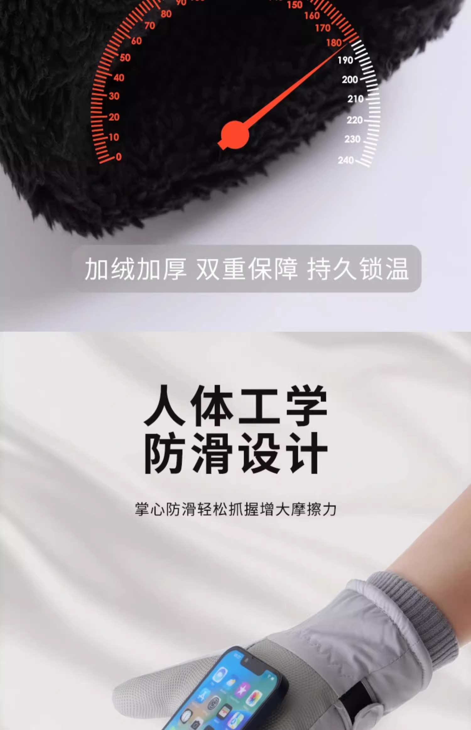 【中國直郵】 爪哇島 觸控滑雪手套 防水加厚保暖 男女通用 一對灰白