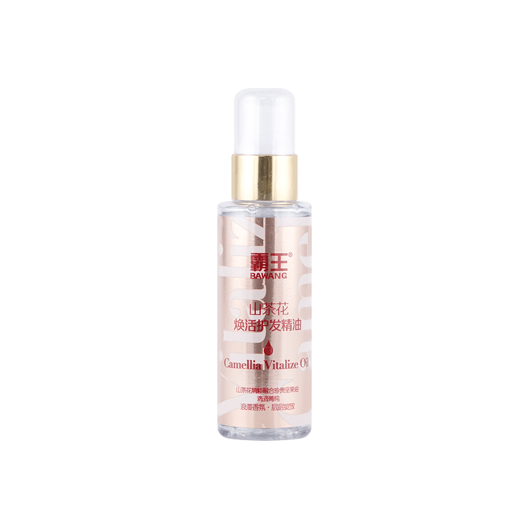 BA WANG Camellia Vitalize Oil, 3.2 fl oz - Yami.com