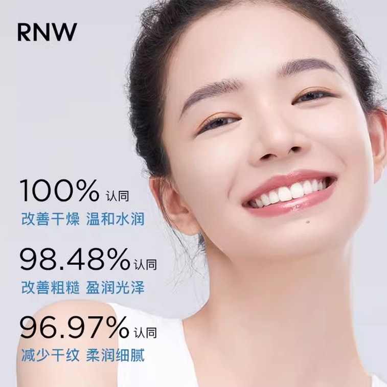 【中国直邮】RNW 面膜女补水保湿玻尿酸收缩毛孔美淡化痘印 30片(3盒) 3