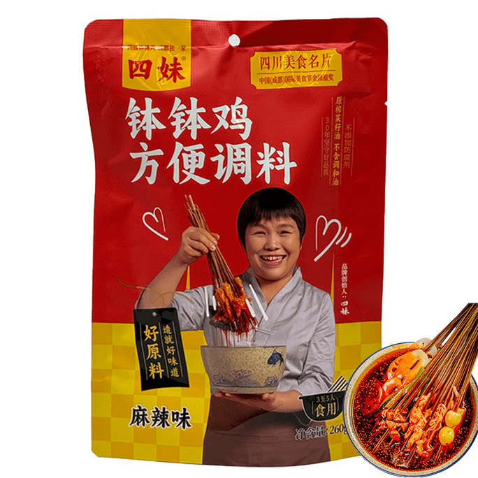 「30-year Chengdu Restaurant Quality」Simei Spicy Boboji Seasoning Celebrity-approved Sichuan Taste 260g | 4lb food