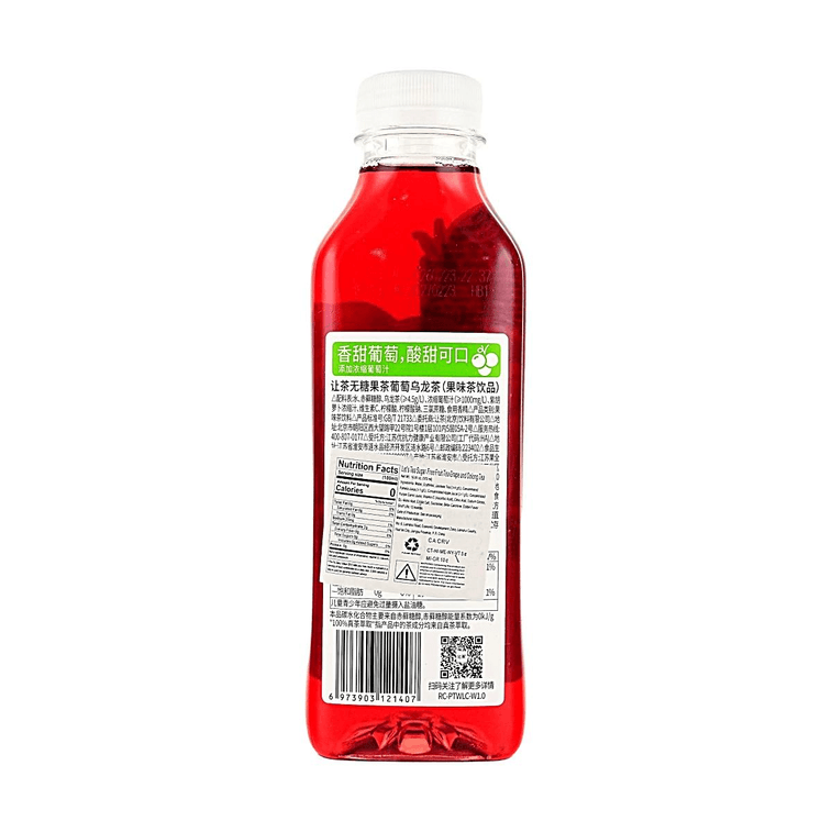 무설탕 과일차, 포도 우롱차, 473ml (16.9 fl oz) [설탕 0g, 지방 0g, 칼로리 0kcal] 5