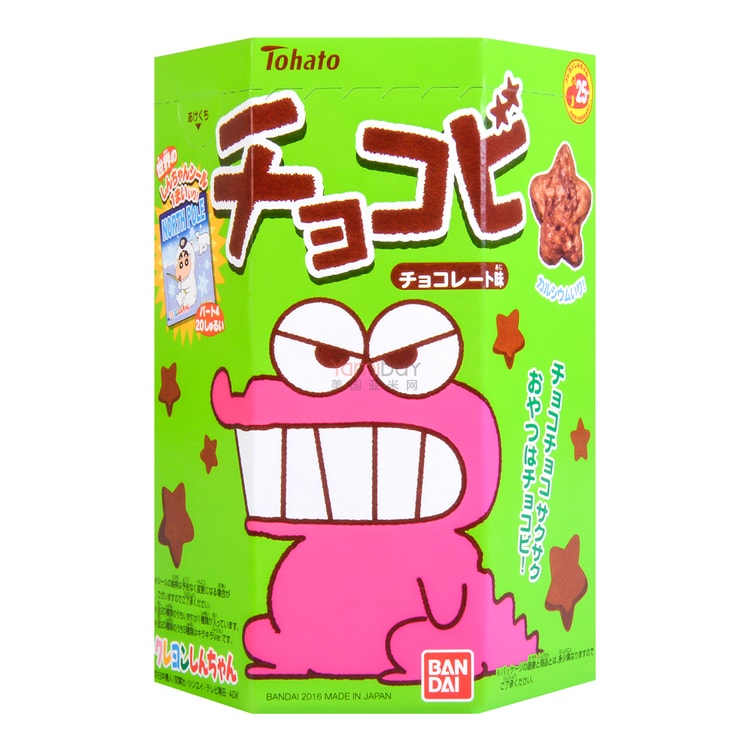 TOHATO CHOCOBI Crayon Shin-chan Chocolate Biscuit, 0.88 oz【IVE