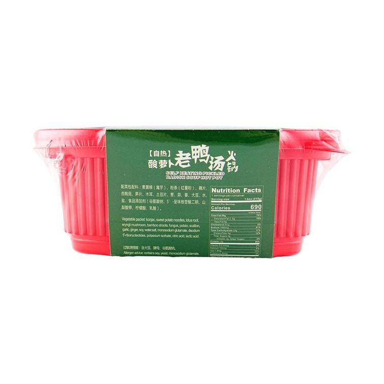 BASHUSHIJIA Radish Soup Hot Pot,14.63 oz 5