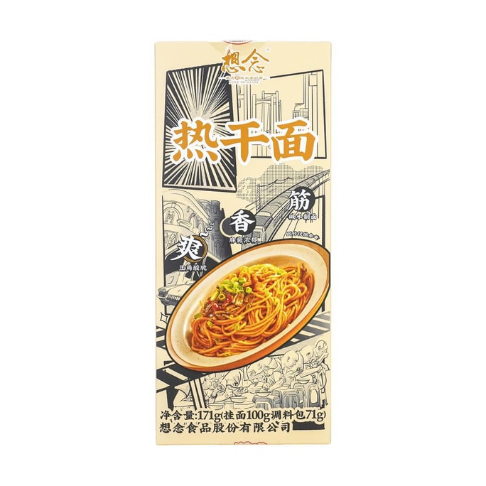 Hot Dry Noodles,6.03 oz