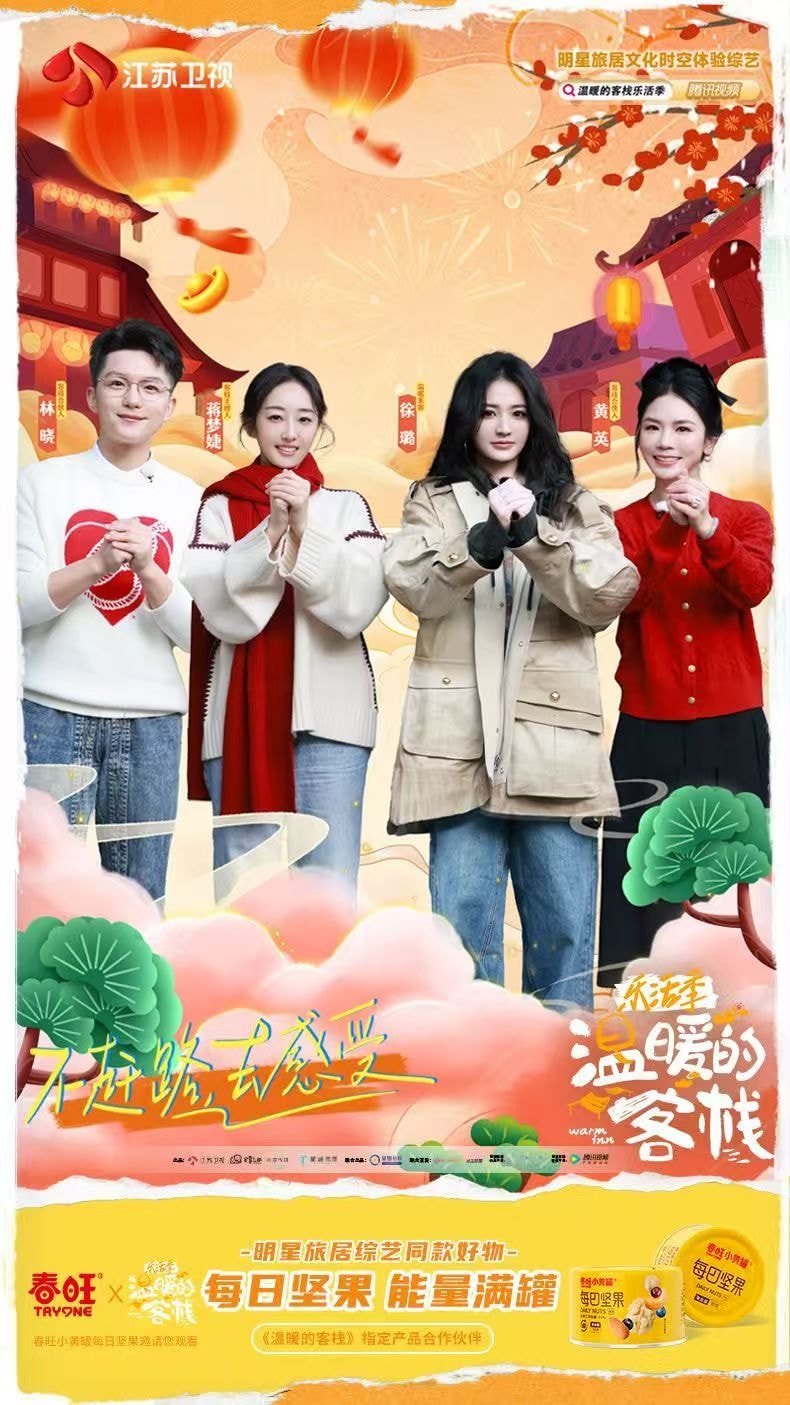 Daily Nuts Small Jar No Additives 7 Varieties Suitable for Pregnant Women Children and Adults 30g*4 Jars