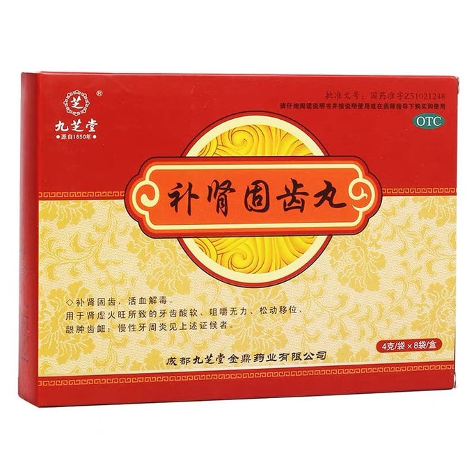 Kidney Supplement Pills For Chronic Periodontitis Treatment Medicine For Kidney Health And Loose Teeth 8bag/box