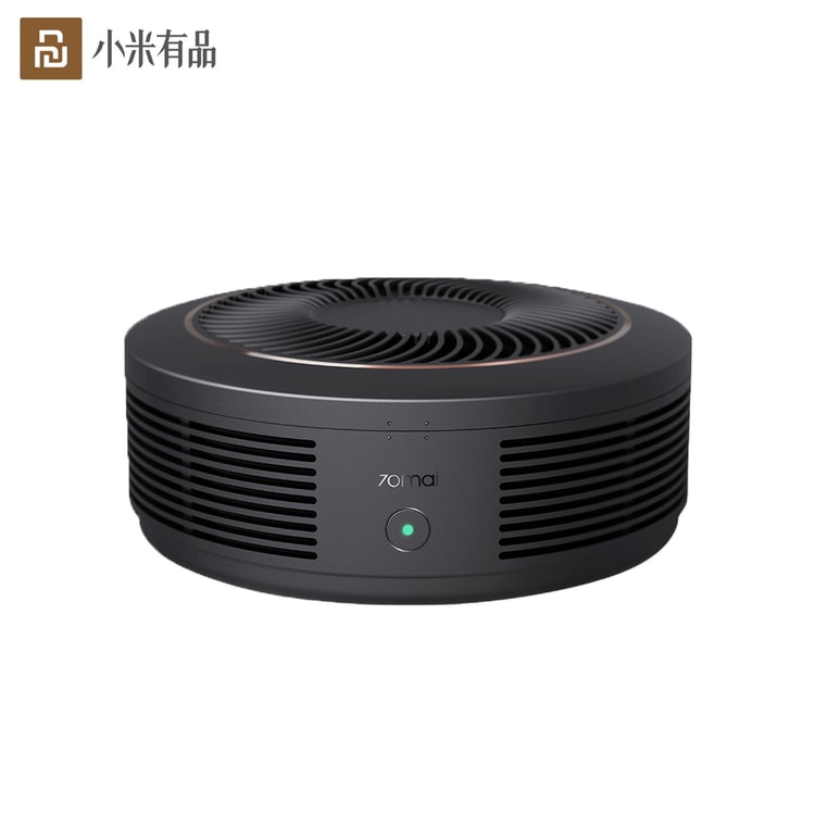 70mai air purifier pro discount
