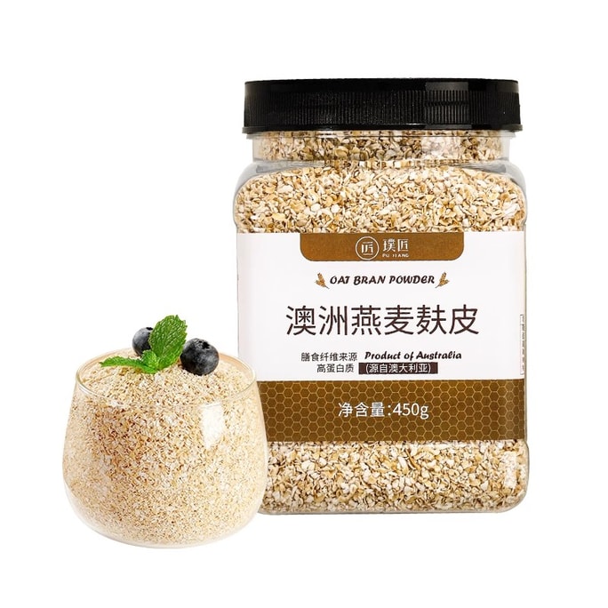Original oat bran 450g/can authentic instant oatmeal nutritious breakfast meal replacement coarse grain