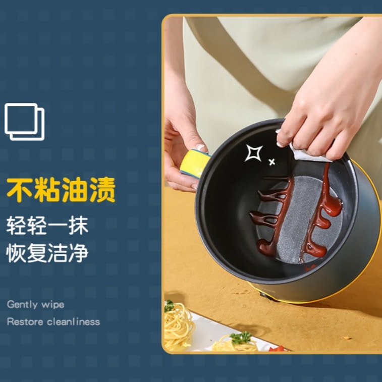 1.8L Multifunctional Mini Electric Stove yellow 1 bunch 3