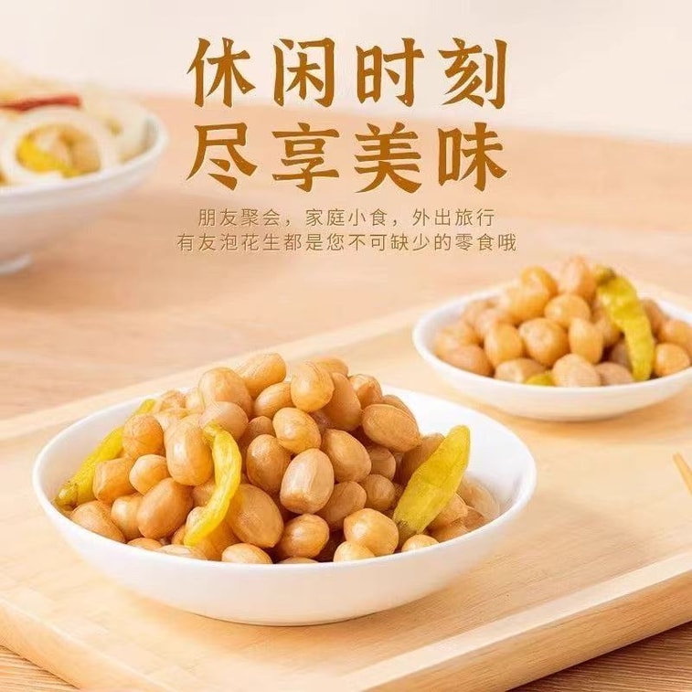 Pickled Chili Peanuts Fun Sichuan Pepper Peanuts Small Pack Loose Chongqing Spicy Snack *1 Bag Contains 5 Packs 4