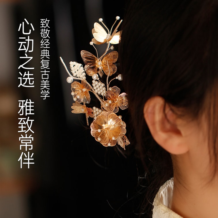 【中国直送】 HSPM 中華風ヘアピン簪 蝶U簪 1ペア 精巧な金色の花蝶ヘアアクセサリー簪 超仙高級万能ヘッドアクセサリー 5