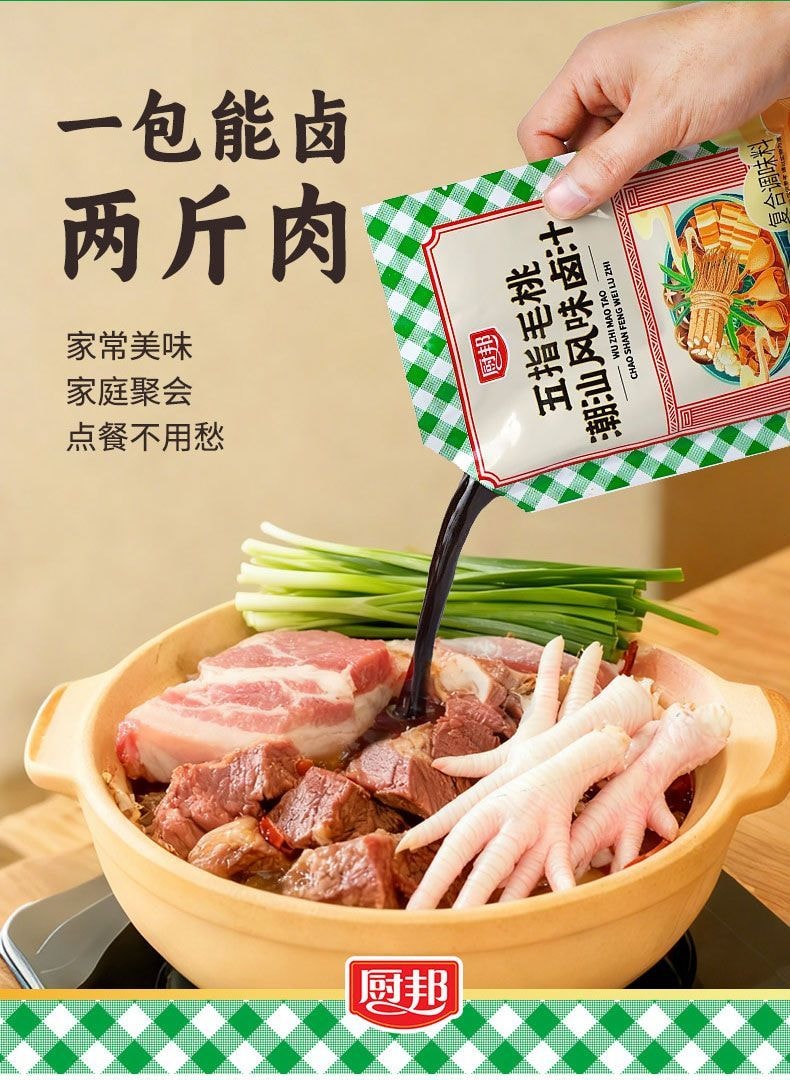 厨邦 五指毛桃潮汕风味卤汁卤料包100g*1袋