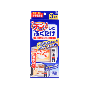 日本KOBAYASHI小林制药 微波炉清洁布 轻松去除顽固油污 专业厨房清洁