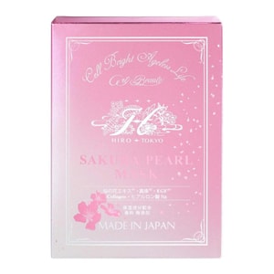 (冬の保湿) [日本からの直送] HIROSOPHY サクラパール保湿リジュビネーティングリフティングファーミングマスク 10枚