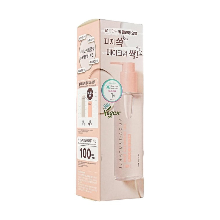 Aqua Rice Cleansing Oil, 6.76 fl oz. #Rice & Lha 3