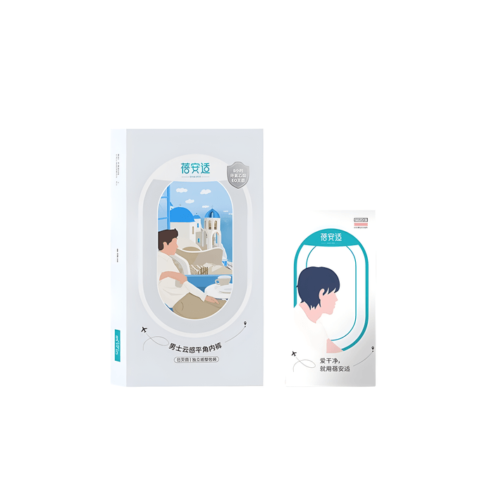 [중국발 다이렉트 메일] 북안시 일회용 남성 속옷, 윤센복서 혼합색 * 4개 L [90~110캐티] 개별포장, 멸균반바지, 일회용 속옷