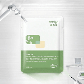 Collagen Water Brightening Repair Mask Green 2.0 5 Sheets【Recombinant Collagen Deep Repair】