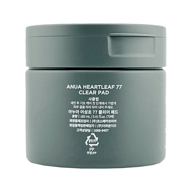 [GIFT] Heartleaf 77 Clear Pad 70 Pads 3