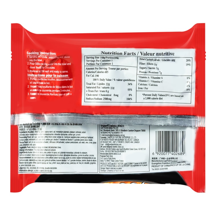 煮込み牛肉風味インスタント麺、3.8オンス 4