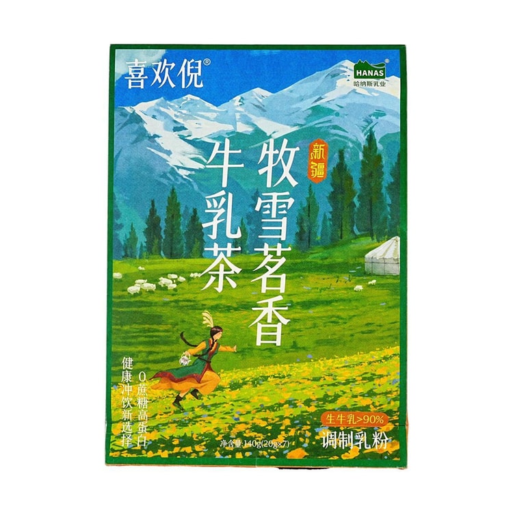 HANAS 新疆ミルクティー 4.94オンス【低カロリー・無糖・高カルシウム