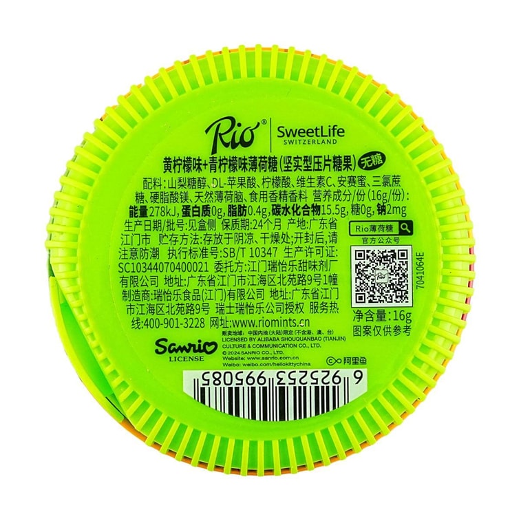 무설탕 민트 캔디, 더블 레몬맛, 14g *5개입【5팩】 4